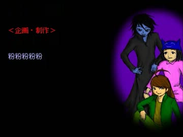 『ピルグリム』実況してみますです(｀・ω・´)　最終回②