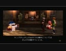 ネットでレベル上げが面倒なハセヲ君と.hack//G.U.Vol.1をプレイ4