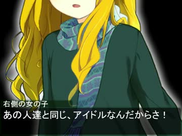 続・中子右子が876プロからトップアイドルを目指すようです。7話