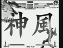 5月11日　中野TRF アカツキ電光戦記 Ausf. Achse 初級者大会 壱