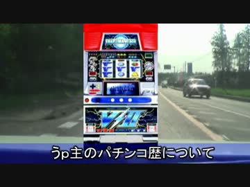 【パチンコ】旅打ち国道354・1日目③【パチスロ】