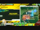 日曜日よりの使者　VS　cafeマグメル　４試合目