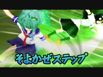 【超次元MMDドラマ】ゲンソウイレブン #04:風神録編【東方+イナイレ】