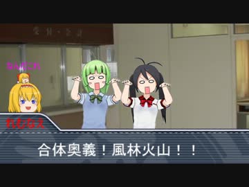 【ゆっくりTRPG】超人高校生＋おまけのやりたい放題クトゥルフ　22話