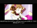 『No brand girls（TV size）』を弾いてみた