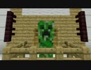 マイクラ裁判