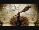 【FEZ】ソロ　アタレ両手　25-2-24440　【83枚目】1/2