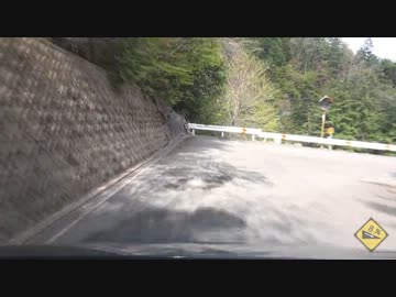 京都府道110号久多広河原線 2/2 【等速車載】
