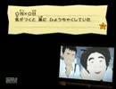 ∀【ペーパーマリオRPG縛り実況】花だけが育つマリオpart22