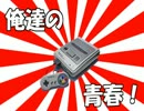 【ほぼ初見】 一騎当千！たった2人のFP隊！！ -完- 【メタスラ実況】