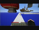 【MineCraft】 愉快に鬼畜ブロックをプレイ　part8