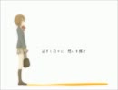 【歌ってみた】　letter song　【えいる☆】