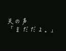のんきな２人がドラクエ７で就活【part10】