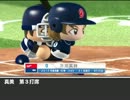 【アイマス×パワプロ2012】横浜CS-２　第41節　中日戦