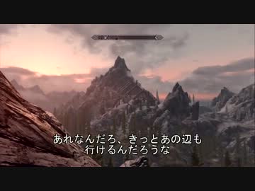 (リカクロが)スカイリムをプレイ2(PS3版を初見で)