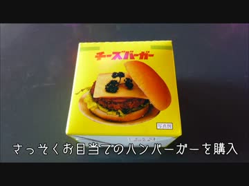 37歳から始める運転実績解除2nd「GWに出かけよう！」Part01