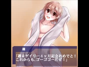 【仮うｐ】デンジャラス☆エデンを歌って演奏してみた【学園ハンサム】