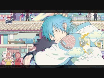 【作業用BGM】DRAMAtical Murder re:connect ボーカル曲集【腐向け】