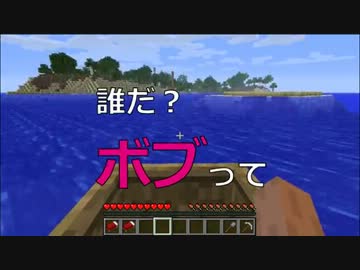 父娘でMinecraft おっさんと牛の孤島日記　第7話