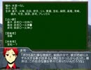 黒バス×汝は人狼なりや？　二回戦③