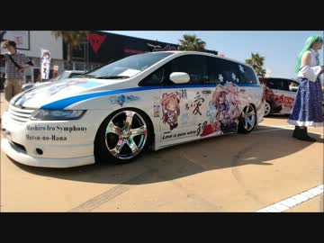 第２回もみみ☆まつりinマリーナホップで痛車すべて撮って来た!!（厳選）