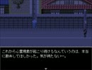 都市探究会にはいってみた【実況プレイ】　Part6