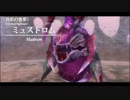【ys】イース　セルセタの樹海　縛りプレイその２【11】