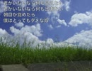 【ニコラップ】君がいないなら...って話【AMAZ】