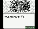 SaGa2秘宝伝説 モンスターだけで裏技使わず割と短時間でクリア part04（完）