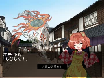 【MUGENストーリー】 香霖堂夜想曲　閑話ノ四「？？？」