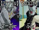 【遊戯王】 メガネな俺たちのデュエル 第36回