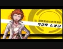 [実況]人を殺めてドラ○もん[ダンガンロンパ]６DEATH!!