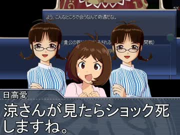 【im@s×東方叙事詩】さとりのペットな春香さんと愛の幻想郷征服記　一話