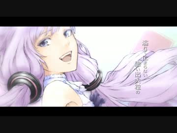 【結月ゆかり】ハルアイ【オリジナル】