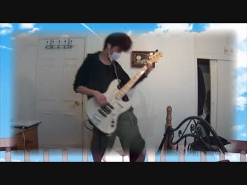 敗北の少年　弾いてみたなう【ベース】