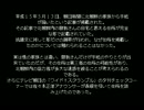 日韓ワールドカップの裏側で。