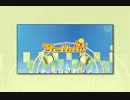 【ニコカラ】Yellow +3【on vocal】