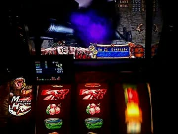 【パチスロ】レアフラグから打つモンスターハンター　Part3