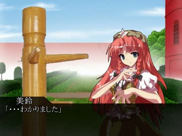 番長とバカップル夫婦ＩＮ幻想郷　第二十話「紅いカリスマと緑の置物」