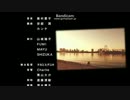 武士Rock　エンドロール
