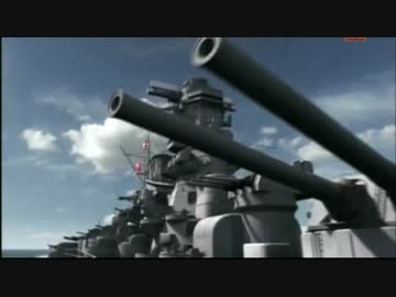 帝国海軍の最期_part2