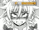 ニコ生属単発BGM【Blackhole12 - Sun Storm】