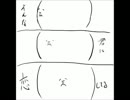 【実況】記憶少女の泣く頃にTHE END【ｐａｒｔ７】