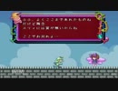 【声有り】エリィのアクション　part Final【実況プレイ】