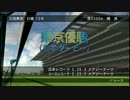 【俺が歴史を】Winning Post7 2012 を実況プレイ/part1【変えてやる】