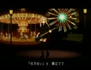 [けい, TERU] clock lock works
