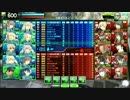 始末屋vsPrettyLife 対抗戦4戦目