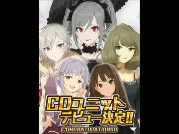 第2回シンデレラガール選抜総選挙結果発表