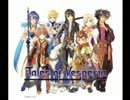 【100分間耐久】団結の誓い【テイルズオブヴェスペリア】