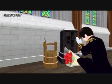 【APヘタリアMMD】新大陸と悪友でどうでもいい